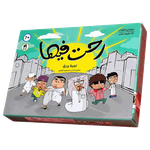 Reht Feeha Card Game