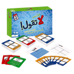 Gol Bas La Tgool Game - Second Edition (Nar Wa Shrar)