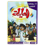 Waqt El-Aylah
