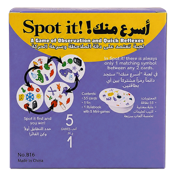 صورة المنتج 3