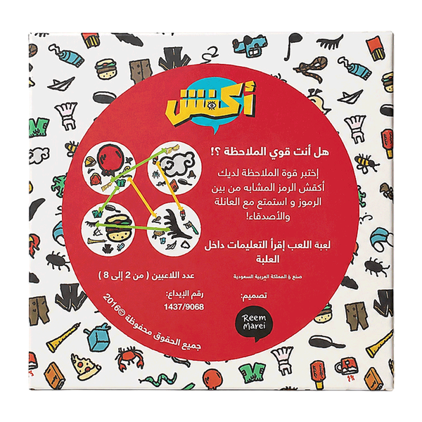 صورة المنتج 3