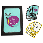 Dunya Dawara Game