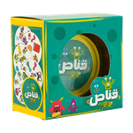 Qannas Card Game