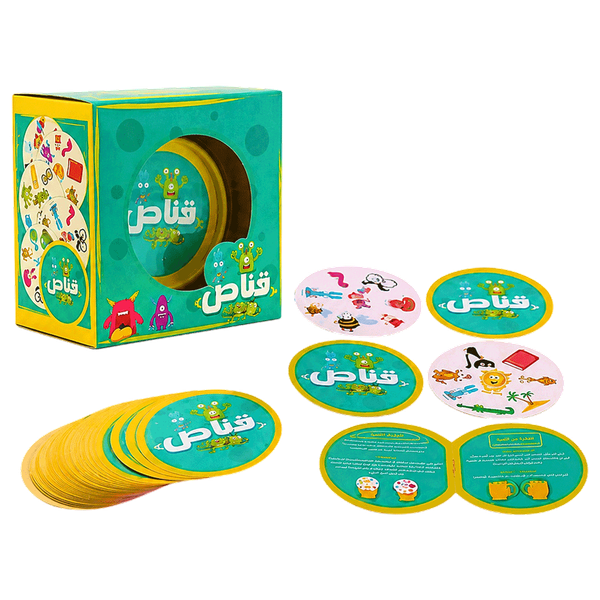صورة المنتج 2