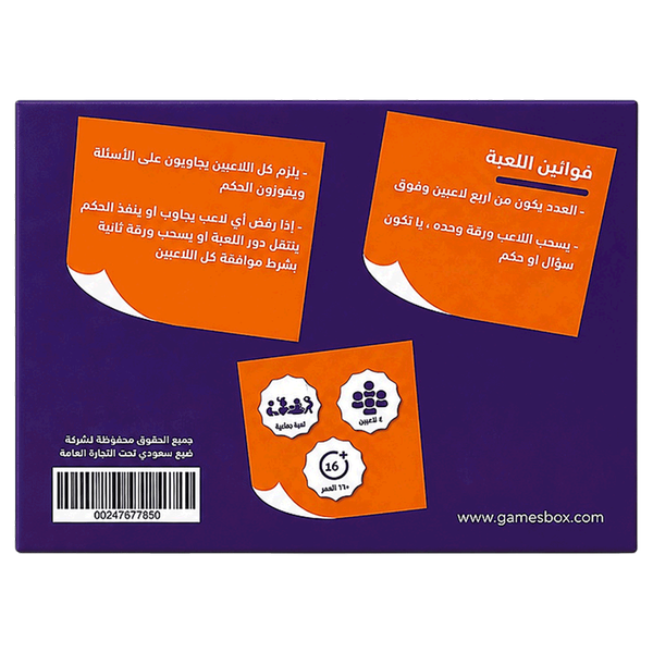 صورة المنتج 2