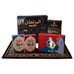 Board & Card Games Package