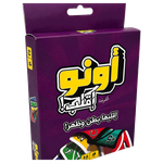 UNO Flip Game Arabic Edition