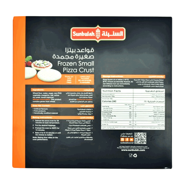 Carousel Main Image 2