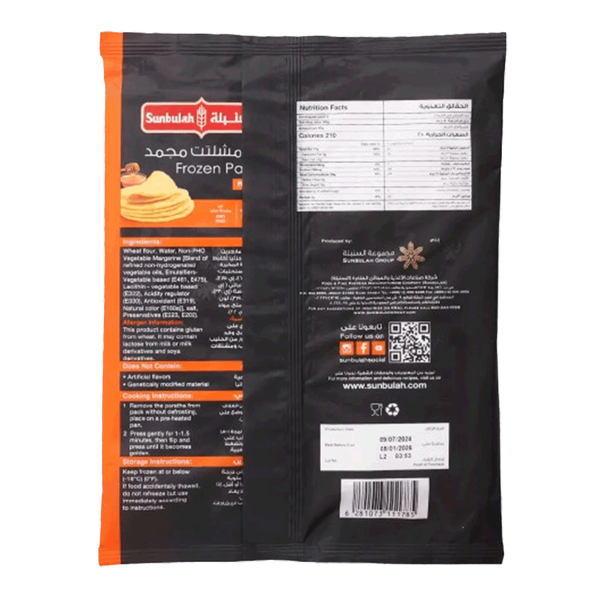 Carousel Main Image 2