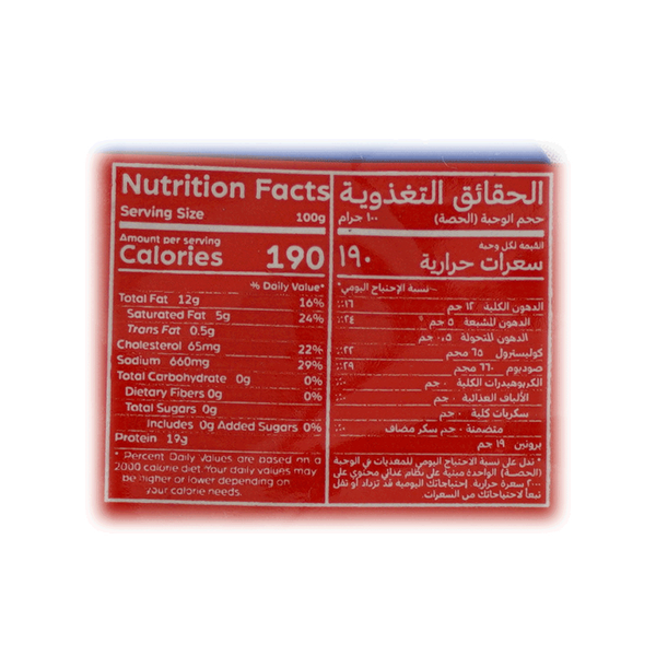 Carousel Main Image 2