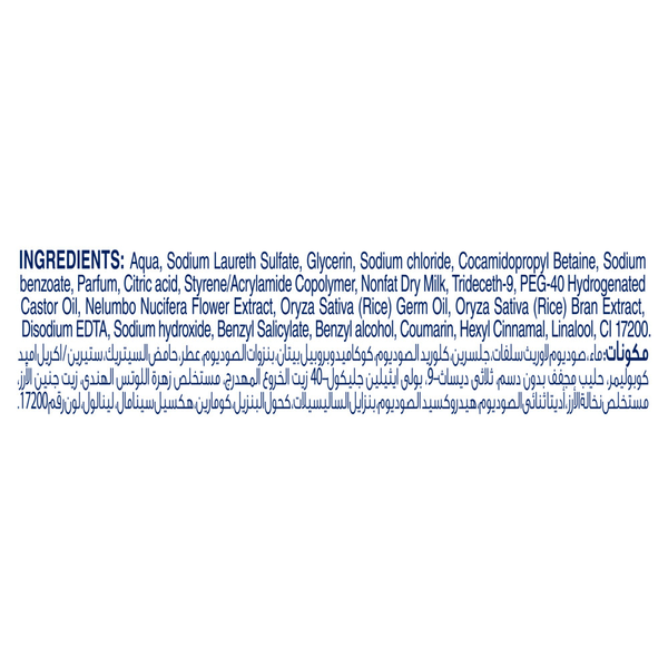 Carousel Main Image 3