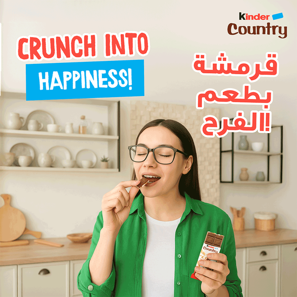 Carousel Main Image 4