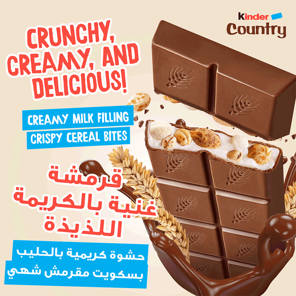 Carousel Main Image 6