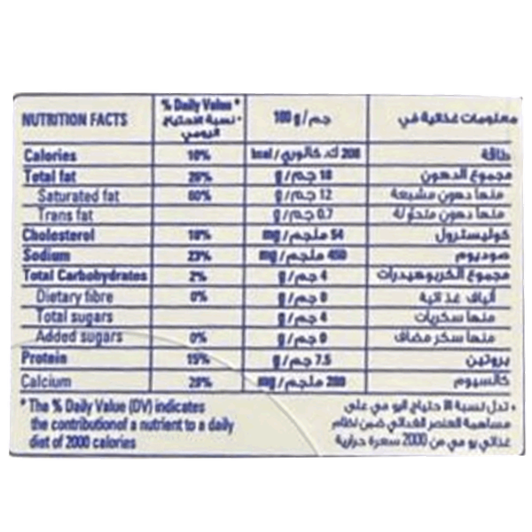 Carousel Main Image 2