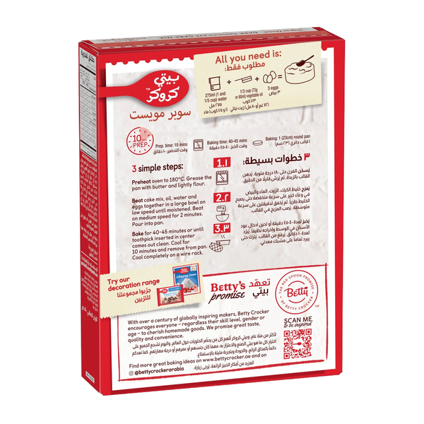 Carousel Main Image 2