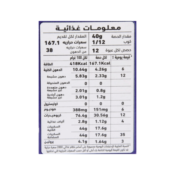 Carousel Main Image 2