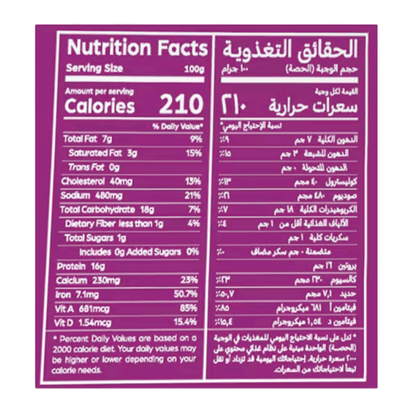 Carousel Main Image 2