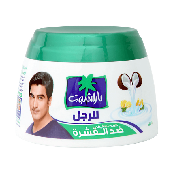 Carousel Main Image 2