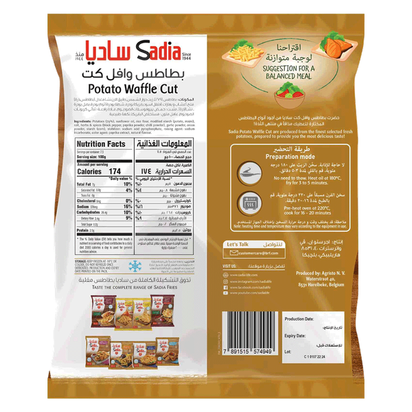 Carousel Main Image 2