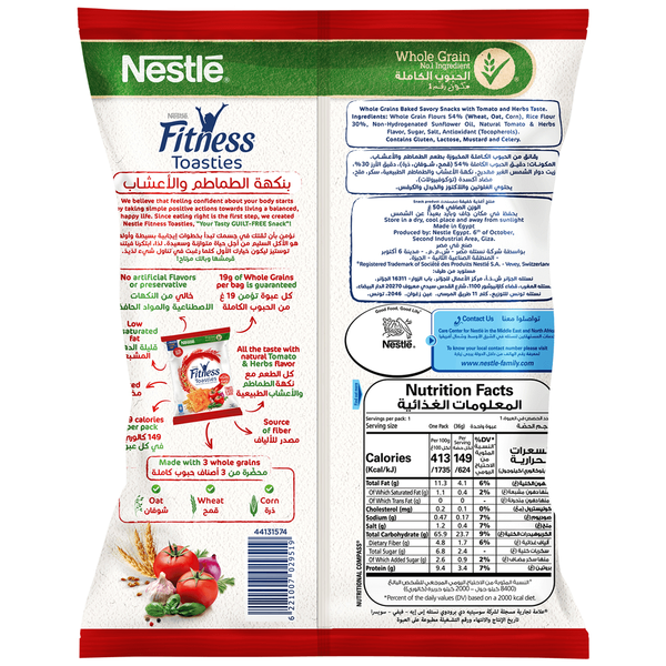 Carousel Main Image 2
