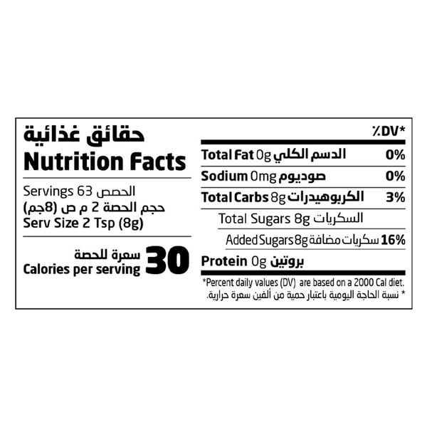 Carousel Main Image 2