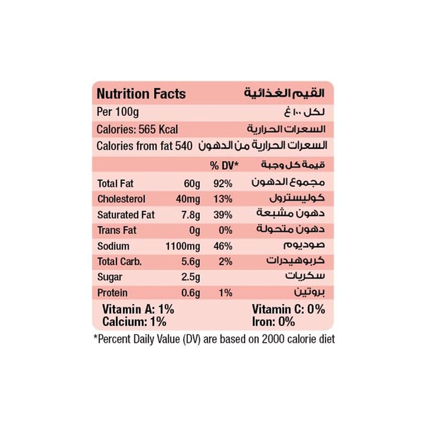 Carousel Main Image 2