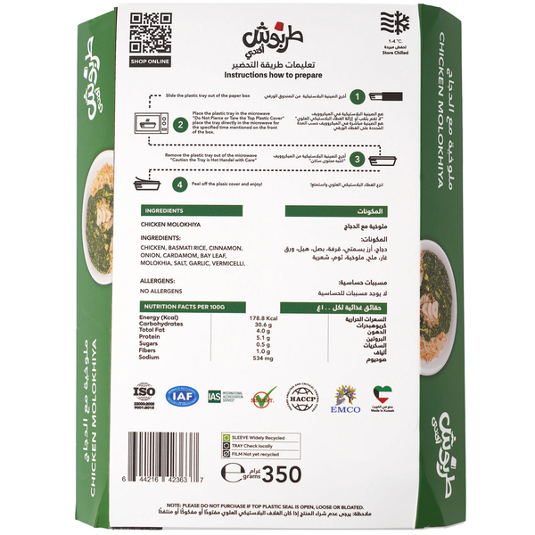 Carousel Main Image 2