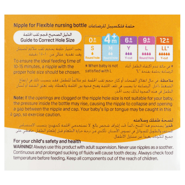 Carousel Main Image 2