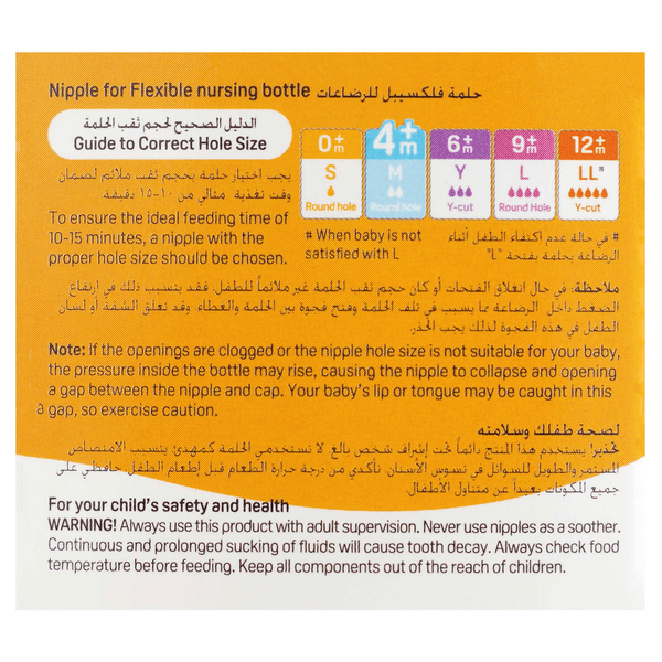 Carousel Main Image 2