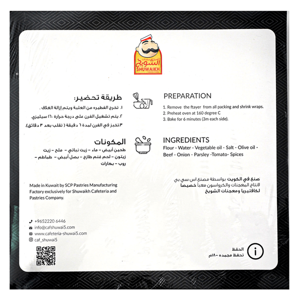 Carousel Main Image 2