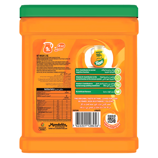 Carousel Main Image 2