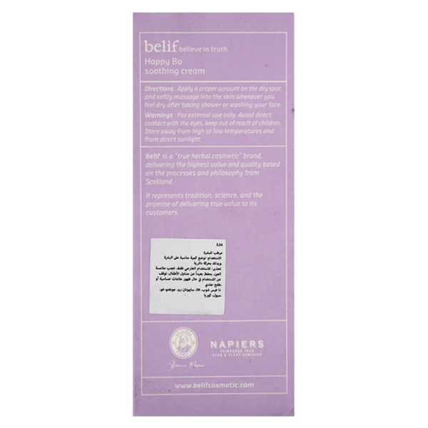 Carousel Main Image 2