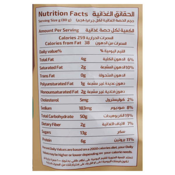 Carousel Main Image 2