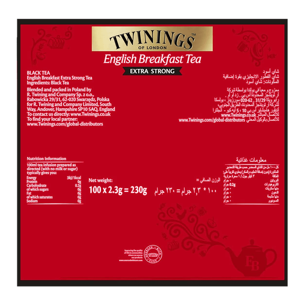 Carousel Main Image 2