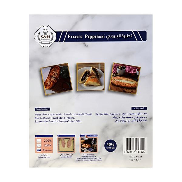 Carousel Main Image 2