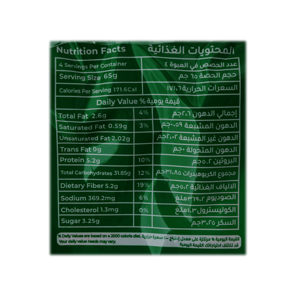 Carousel Main Image 2