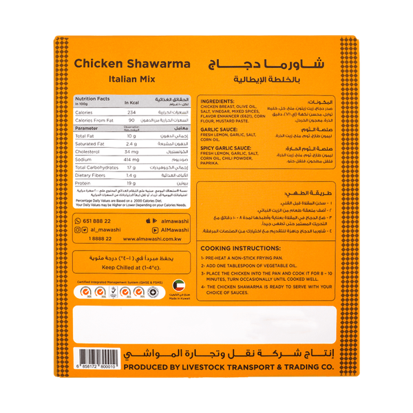 Carousel Main Image 2