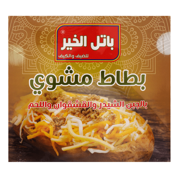 Carousel Main Image 1