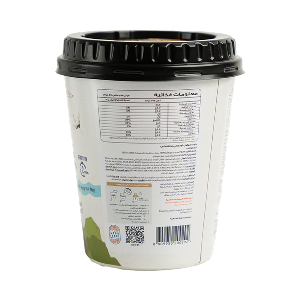 Carousel Main Image 2