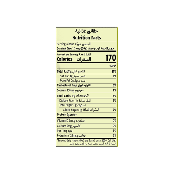 Carousel Main Image 2