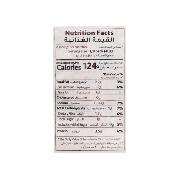 Carousel Main Image 2