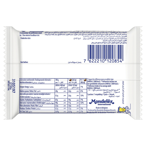 Carousel Main Image 2