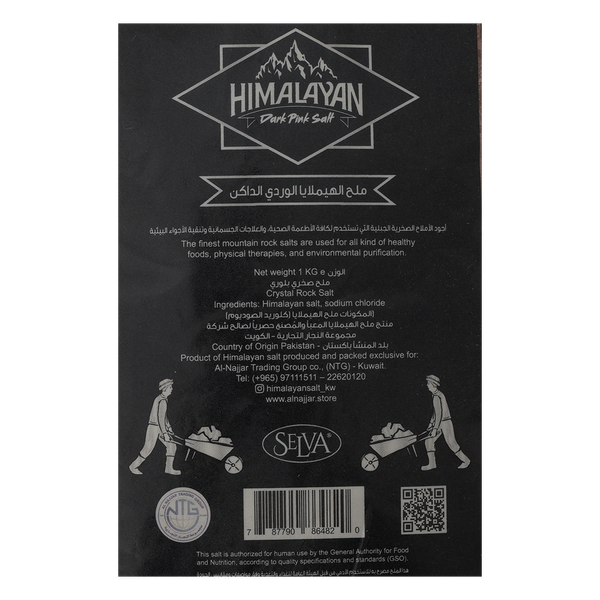 Carousel Main Image 2