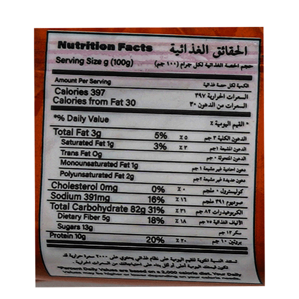 Carousel Main Image 2