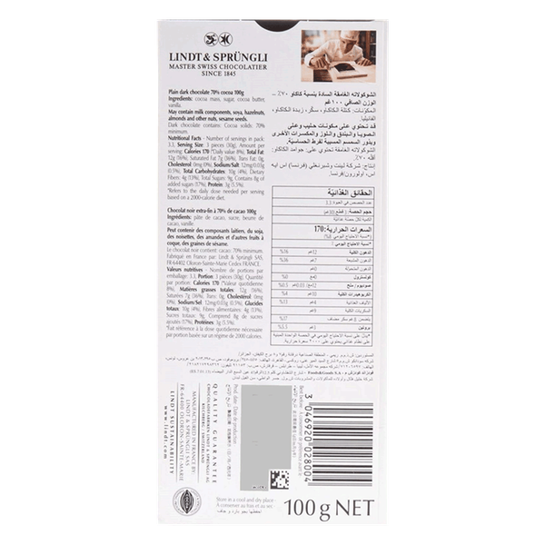 Carousel Main Image 2