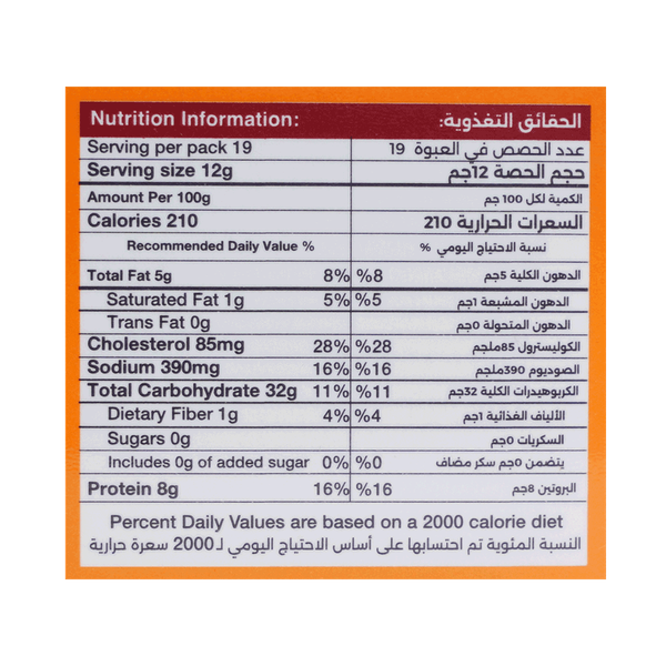 Carousel Main Image 2