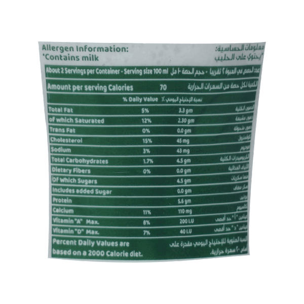 Carousel Main Image 2