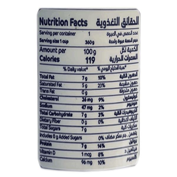 Carousel Main Image 2