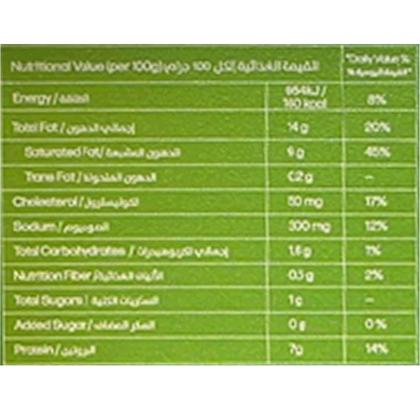 Carousel Main Image 2