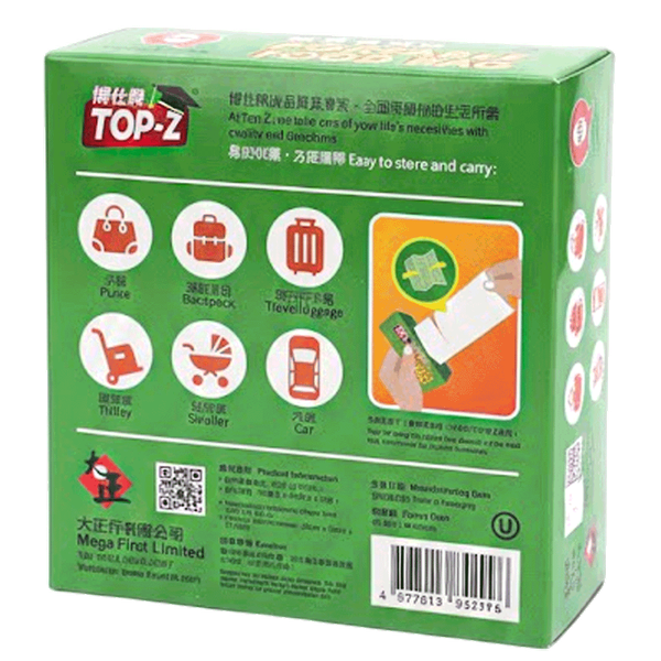 Carousel Main Image 2